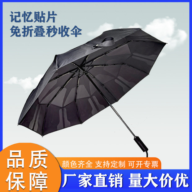 梅州折叠伞